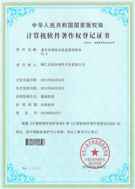 望谟小程序制作公司