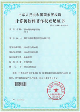 望谟小程序制作公司