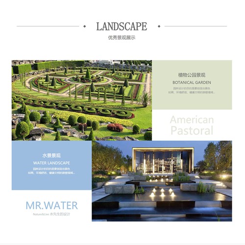 望谟景观设计公司网站开发